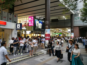 Raid an der Akiba Station