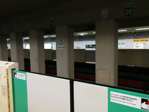 Nakajima-Koen Station